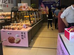 面包甜点陈列柜-御品轩(边家村店)