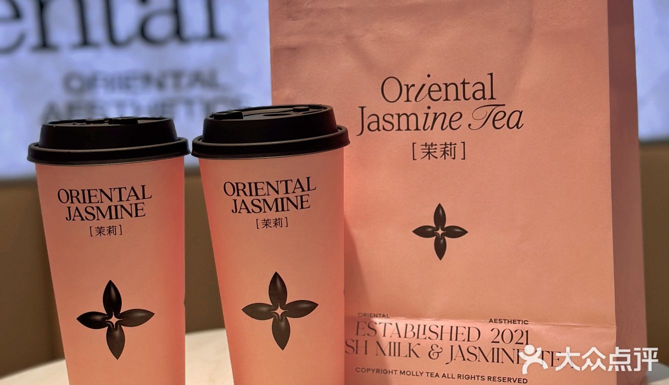 茉莉奶白已经火到欢乐谷了吗[礼花]