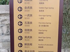 -泉城广场