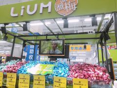 -沃尔玛(建设路店)