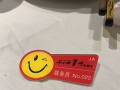 -上海1号私藏菜(静安店)