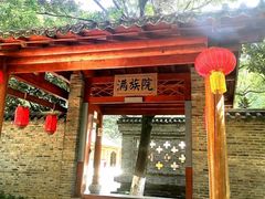 -云南民族村