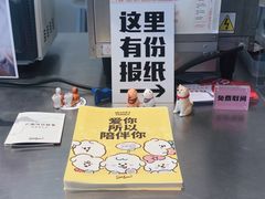 -Seesaw Coffee(上生新所店)