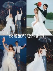 -金夫人婚纱摄影(华南店)