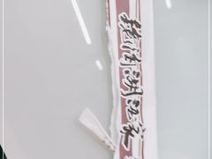 -镜泊湖酒家(兴华街金鼎店)