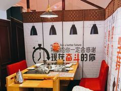 -竹犇番茄火锅(长风街店)