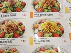 菜单-萨莉亚意式餐厅(金隅嘉品mall店)