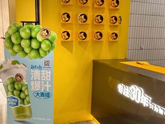-大卡司DAKASI(番禺奥园店)