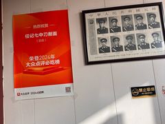 -任记七中刀削面(总店)