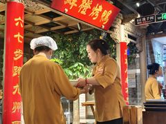 -真地道京味府·鲜橙烤鸭·北京菜(朝外大街东大桥店)