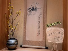 -荣一代目OMAKASE板前料理