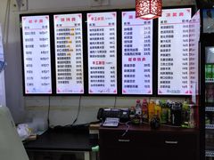 -馄饨侯(广渠门店)