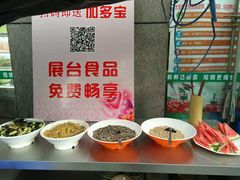 -大龙老火锅·总店(龙头寺店)