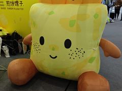 -天津梅江会展中心