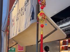 -将军府·鸡毛店(武侯祠店)