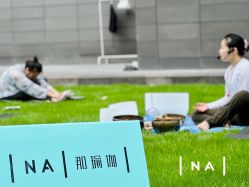 -那·瑜伽&孕产·普拉提·塑身减脂