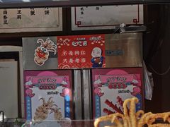-香园茶社·金陵小灶(老门东店)