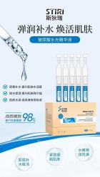 -黎蓓露·徒手骨雕蛋白抗衰·调肤管理