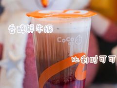 -CoCo都可(湖滨银泰店B区店)