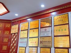 -邢家锅贴老店·非遗·开封菜(金明广场店)