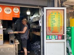 -同来顺烧烤餐厅(哈尔滨道店)