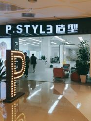 -P.STYLE派斯造型