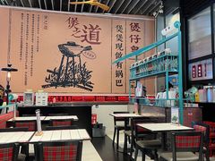 -肥汁米蘭香港米线(长宁来福士店)
