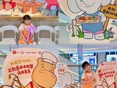 -西贝(深圳卓悦汇店)