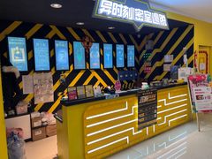 -Xcape异时刻密室逃脱真人NPC(新世界百货崇文店)