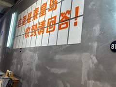 -熙成烧烤(白塔岭店)