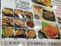 -台烘平价铁板烧(奥城店)