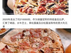 -玛尚诺意式餐厅(官舍店)
