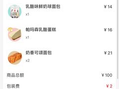 -85度C(上海广元店)