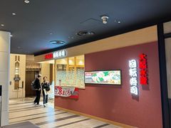 -大起水产回转寿司(大丸心斋桥店)