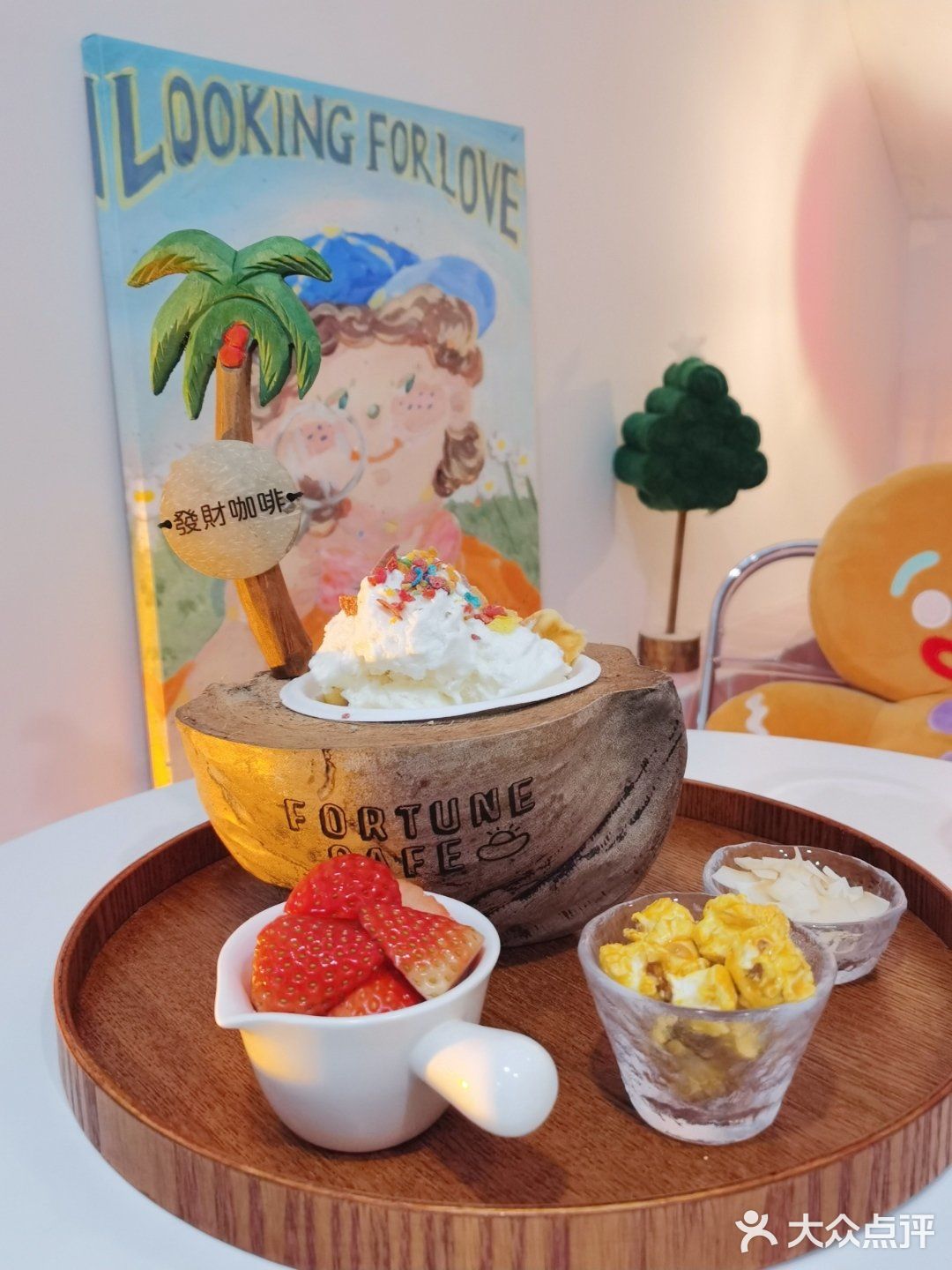 奶fufu的甜品店‖發財FORTUNE