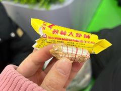 -秋林食品(秋林公司店)