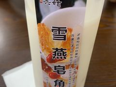 -六姑龟苓膏糖水卤水店