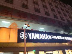 -尔雅书店(太原金广大厦店)