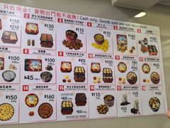 -珍妮曲奇聪明小熊(上环店)