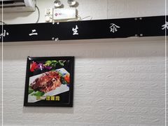 -东北小二东北菜(大车家巷店)