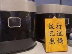 -三江源活鱼现烤(维多利摩尔城店)