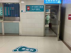 -成都市第一人民医院(南区)