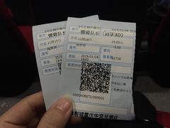 -金逸影城(中交丽景店)