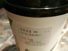 -813芭依珊 BAESAn(皇冠十畝地店)