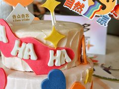 -壹点壹客·生日蛋糕(南山店)