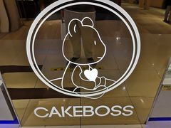 -CAKE BOSS 蛋糕老板(西单君太百货店)