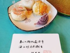 -隐山栖(鸿泰佳园店)