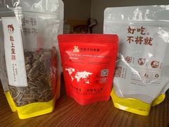 -粒上皇(天丰利市场店)