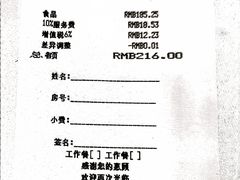 -宝丽轩中餐厅BAOLIXUAN