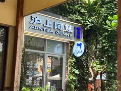 -百益上河城